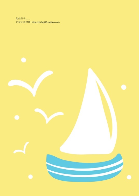 小清新风 (36)小清新信纸模板word模板